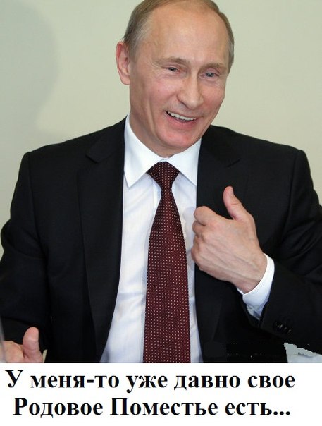 Путин. Создаем образ Президента